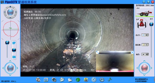 信阳管道CCTV检测专家-炜誉市政工程有限公司