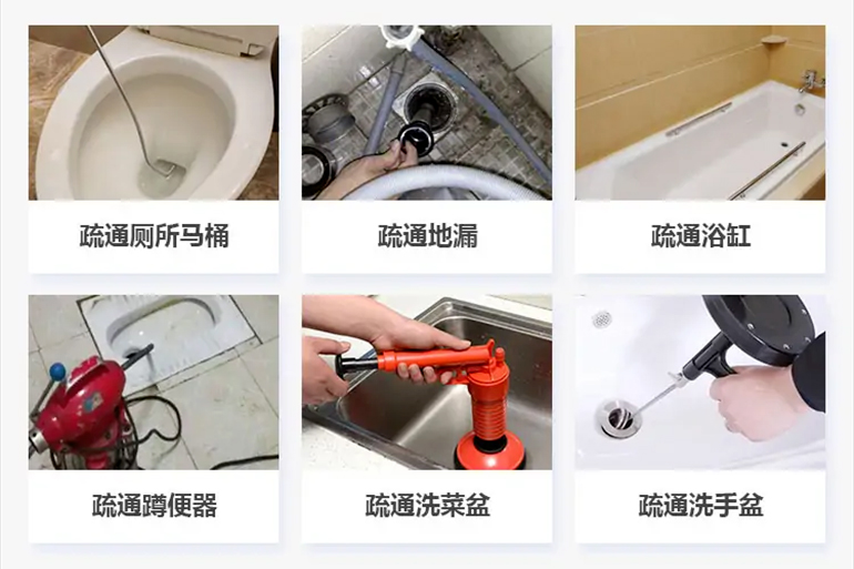 信阳下水道疏通电话【管道疏通】24h专业上门服务