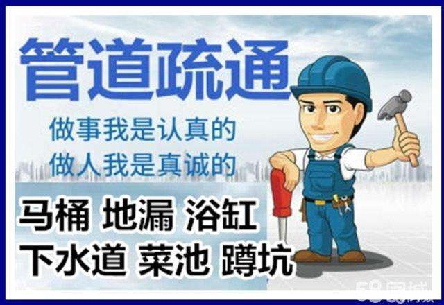 信阳疏通马桶注意事项有哪些
